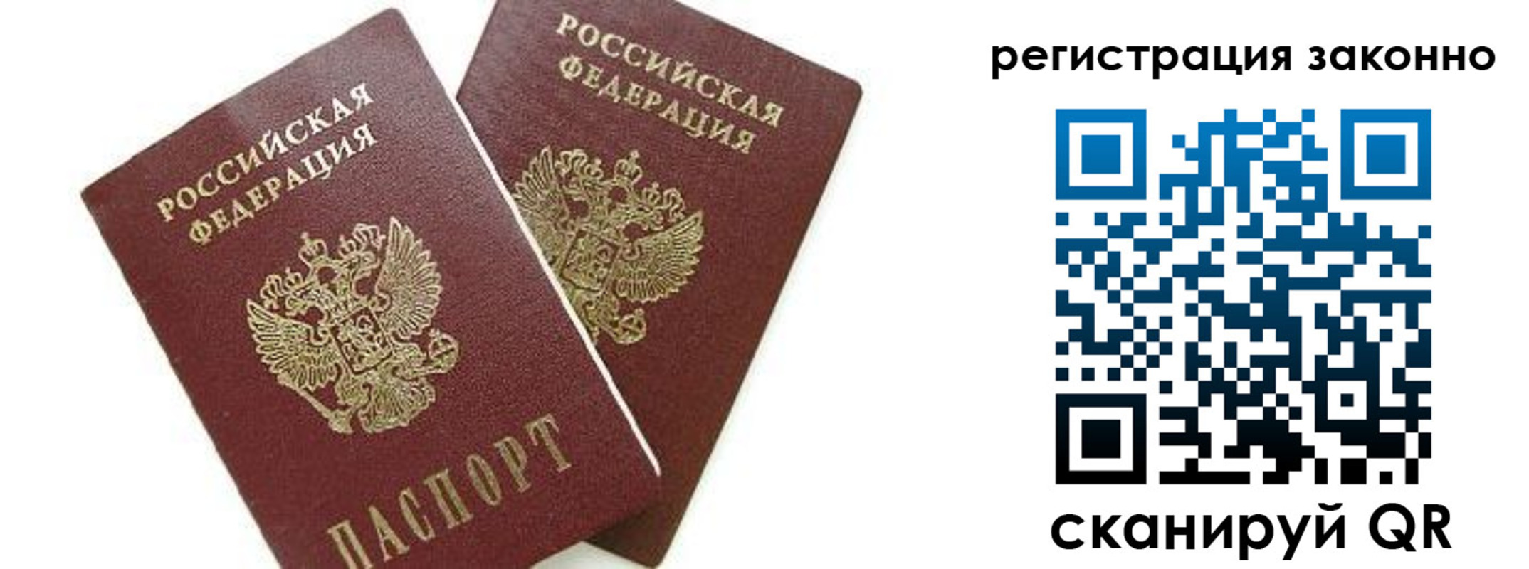 прописка иностранных граждан в Чебоксарах